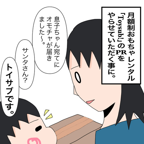 イラスト