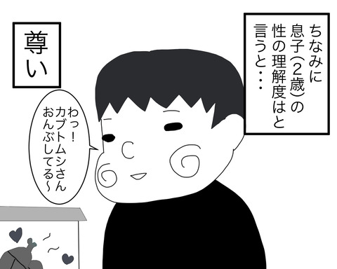 せい6