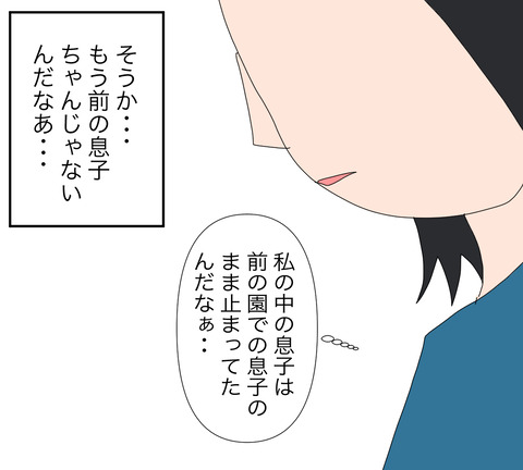 イラスト9