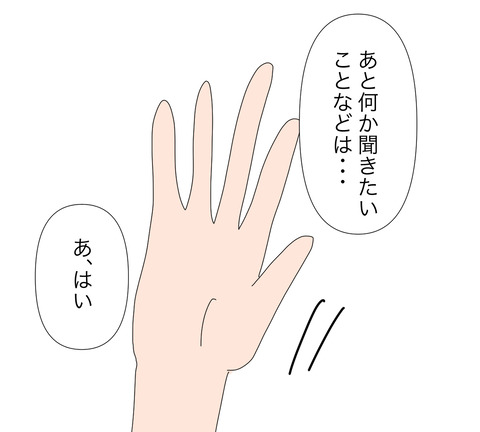イラスト13