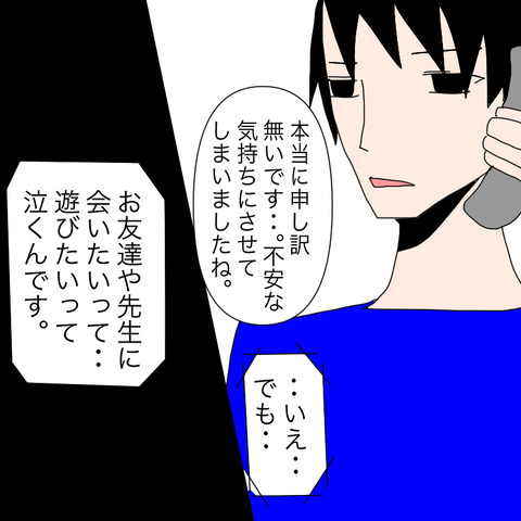 イラスト2