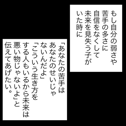 イラスト4