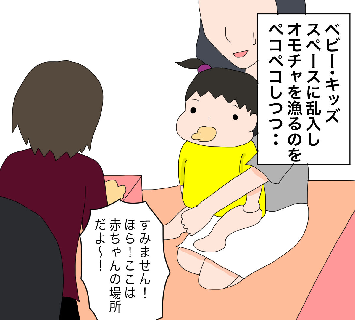 障害児と病院に行くとマジやばい 圧倒的自我 ママは療育保育士