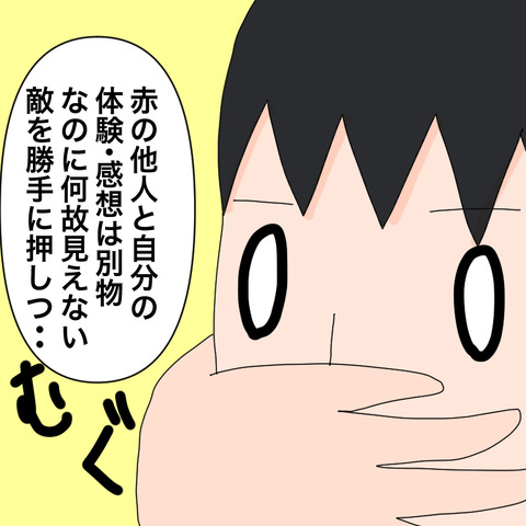 イラスト5