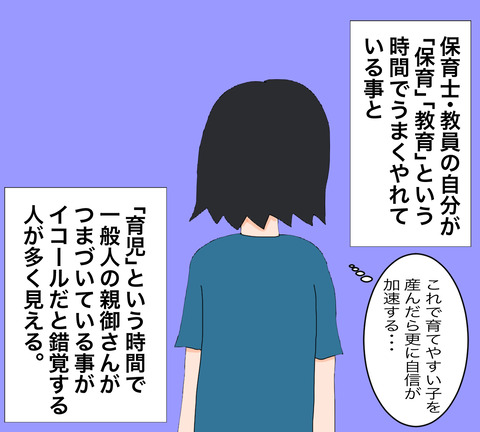 イラスト5