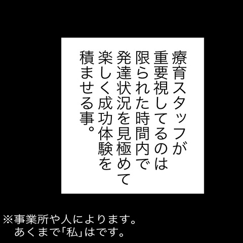 イラスト12