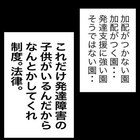 イラスト7