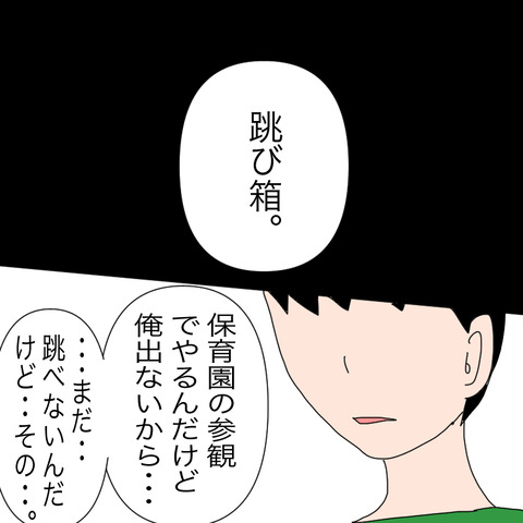 イラスト7