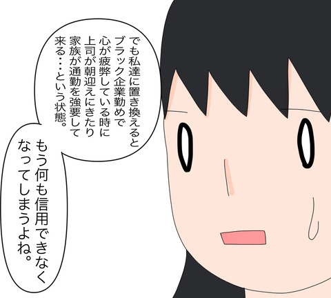 イラスト4