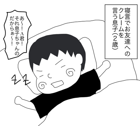 れ6