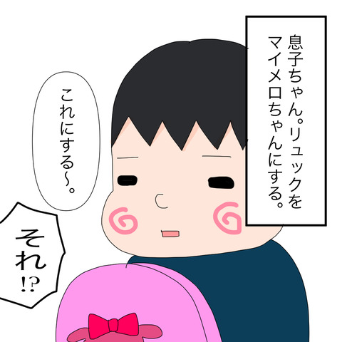イラスト7