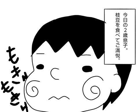 無題9_20210722181642