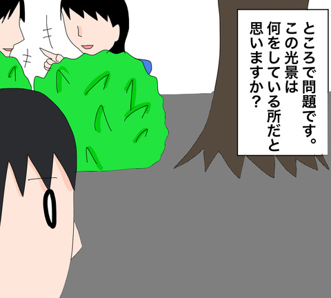 イラスト2