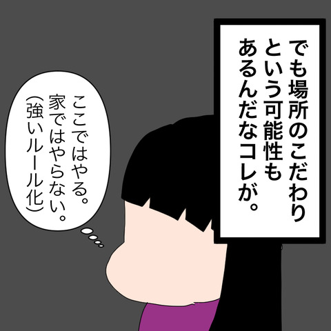 イラスト3