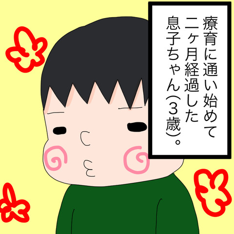 イラスト
