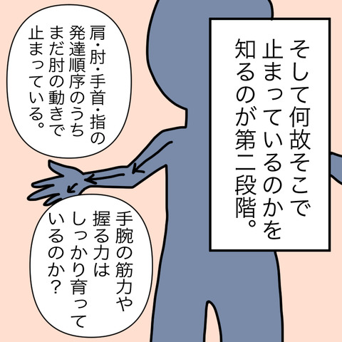 イラスト5