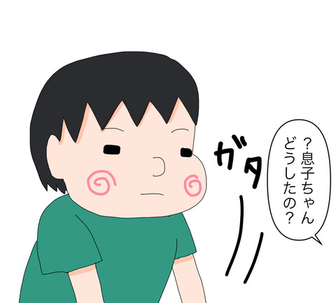 イラスト2