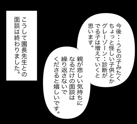 イラスト8