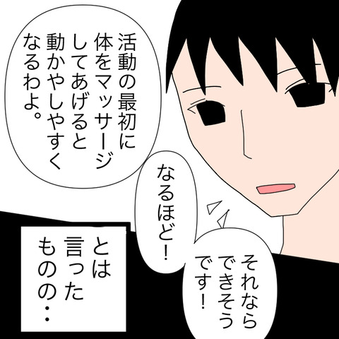 イラスト5