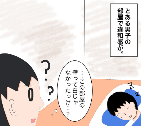 イラスト3