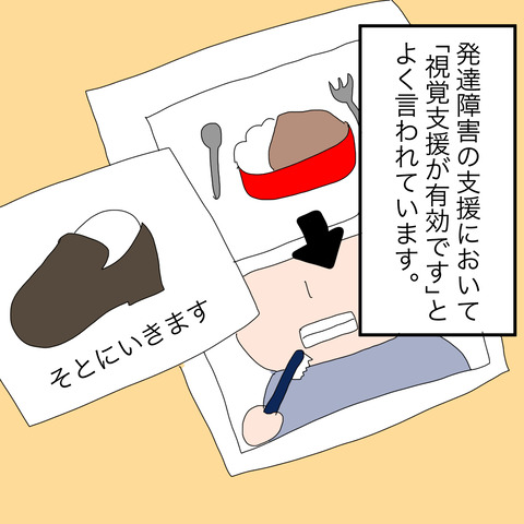 イラスト