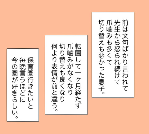 イラスト10