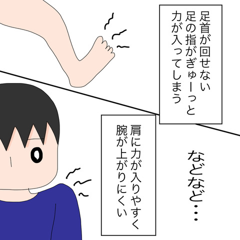 イラスト3