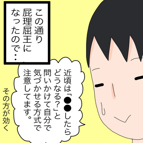イラスト7