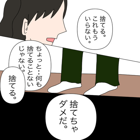 イラスト4