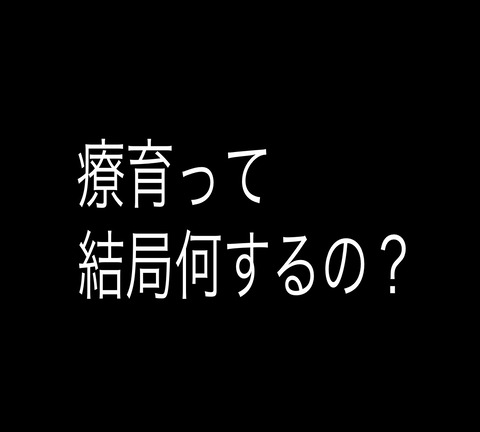イラスト