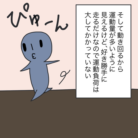 イラスト6