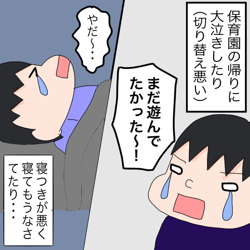 叩き直す