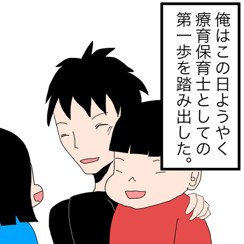 イラスト11