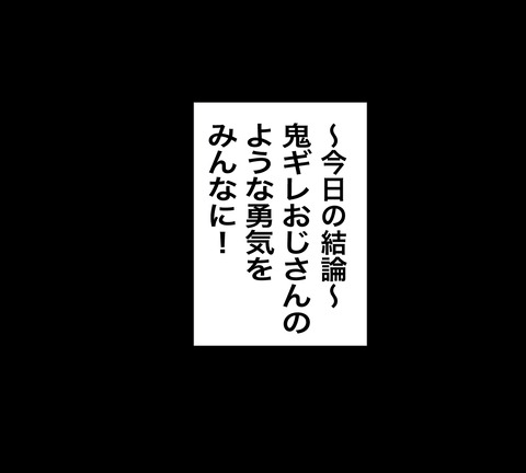 イラスト8