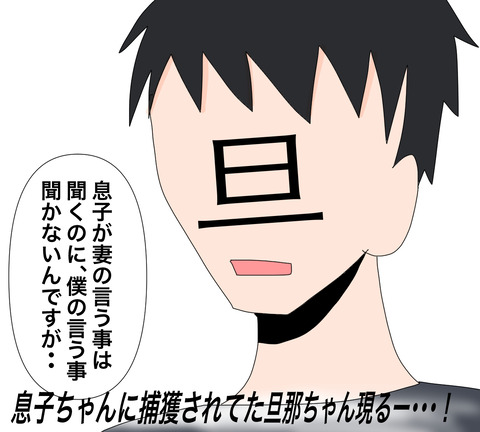 イラスト14