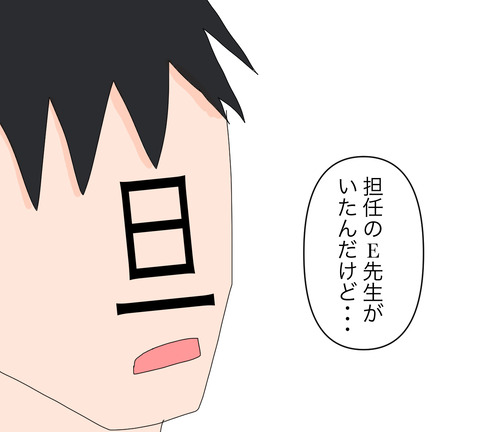 イラスト3
