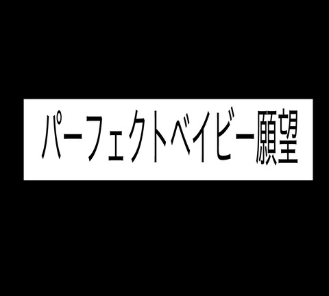 イラスト