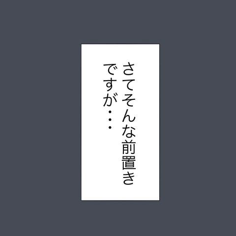イラスト7