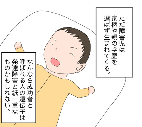 イラスト4