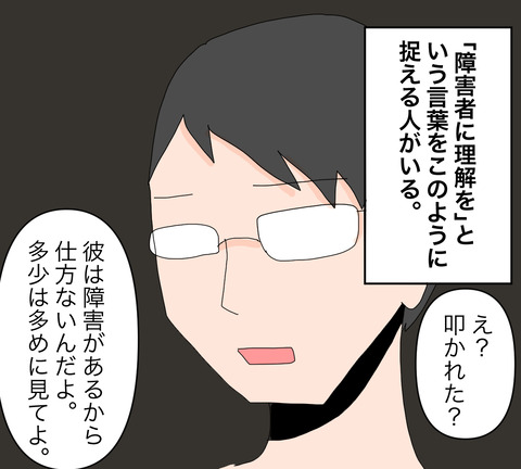 イラスト