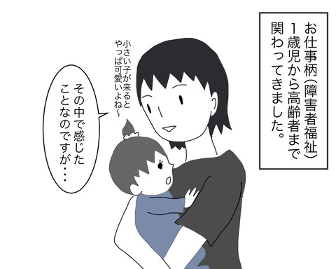 そ1