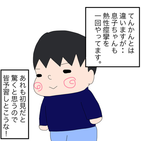 イラスト6