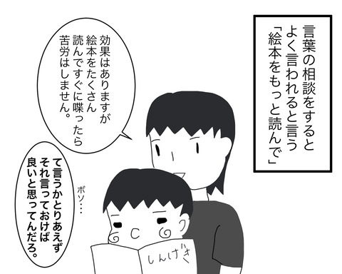 言葉2
