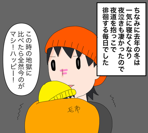 イラスト4