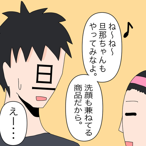 イラスト7