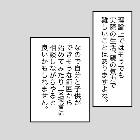 イラスト7