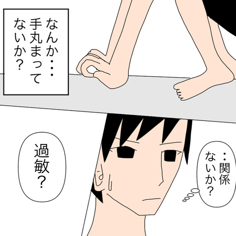 イラスト8