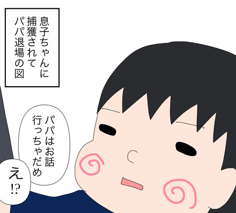 イラスト10