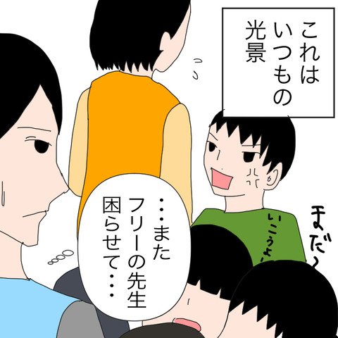 イラスト4 19.29.42