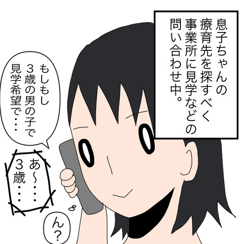 イラスト